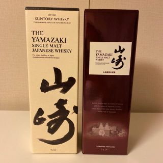 サントリー(サントリー)のサクラ様専用　サントリー山崎 シングルモルト ウイスキー 700ml 2本セット(ウイスキー)