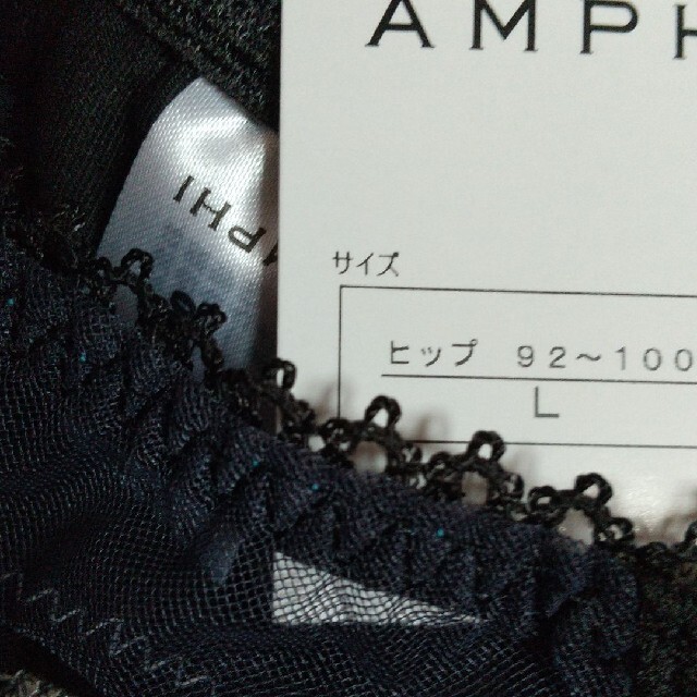 AMPHI(アンフィ)のAMPHIショーツ レディースの下着/アンダーウェア(ショーツ)の商品写真