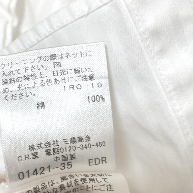 BURBERRY BLUE LABEL(バーバリーブルーレーベル)のReepin様専用 レディースのトップス(シャツ/ブラウス(半袖/袖なし))の商品写真