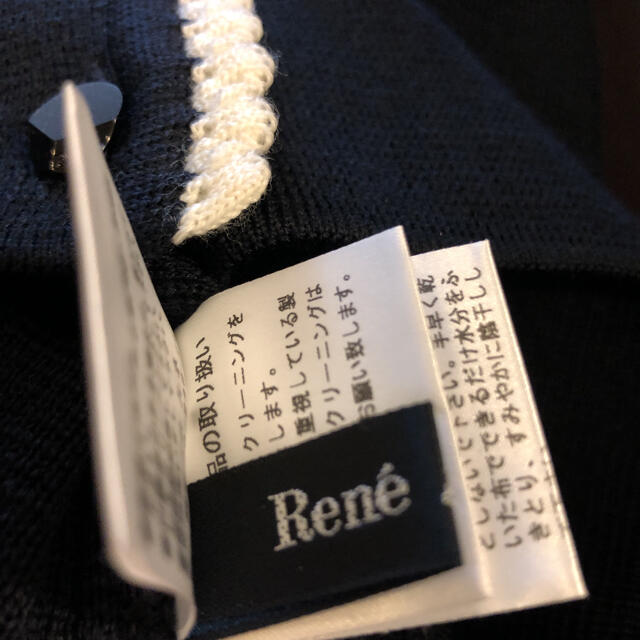 René(ルネ)の専用　完売品　2021年　今季品　Rene  ルネ　ニットジャケット　34 レディースのジャケット/アウター(テーラードジャケット)の商品写真