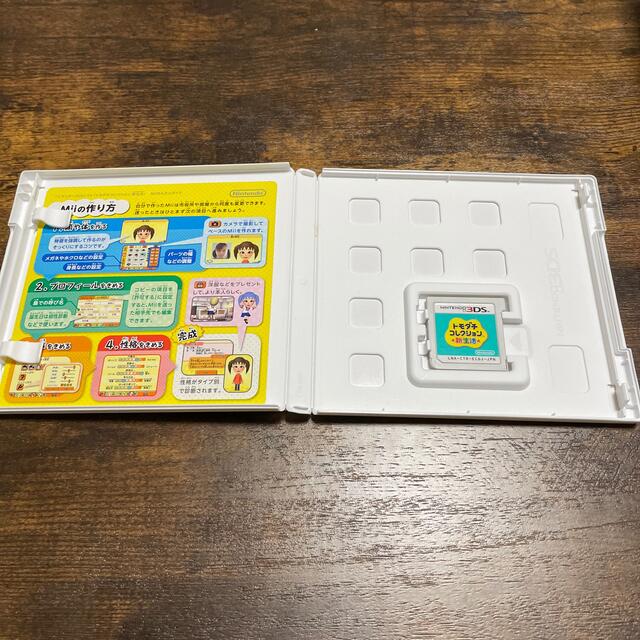 ニンテンドー3DS(ニンテンドー3DS)のnimo878様専用 エンタメ/ホビーのゲームソフト/ゲーム機本体(家庭用ゲームソフト)の商品写真