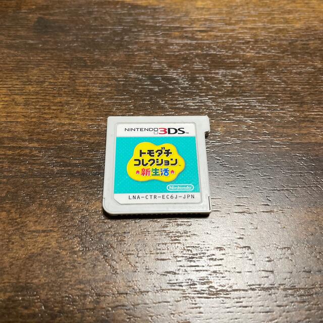 ニンテンドー3DS(ニンテンドー3DS)のnimo878様専用 エンタメ/ホビーのゲームソフト/ゲーム機本体(家庭用ゲームソフト)の商品写真