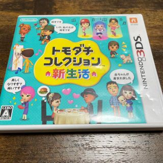 ニンテンドー3DS(ニンテンドー3DS)のnimo878様専用(家庭用ゲームソフト)