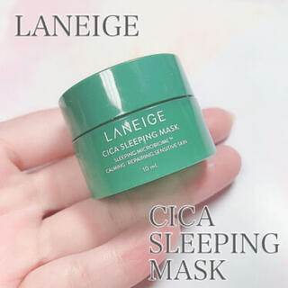 ラネージュ(LANEIGE)のLANEIGE ラネージュ　シカスリーピングマスク 10ml(フェイスクリーム)