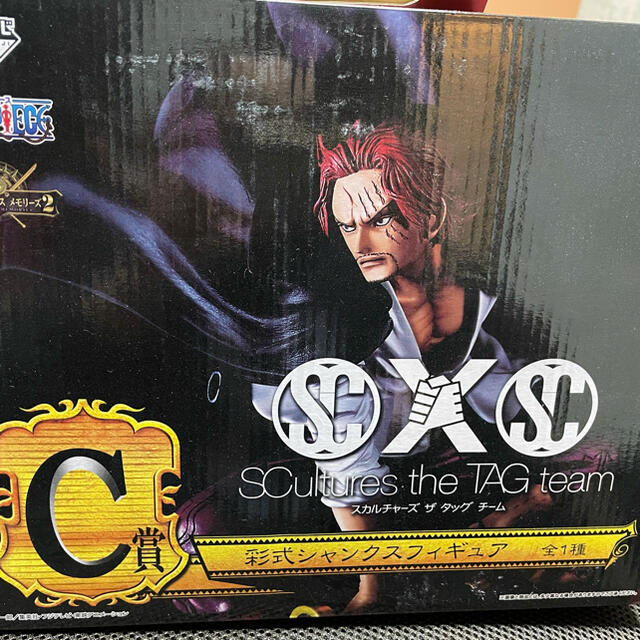 BANDAI(バンダイ)の一番くじ シャンクス ONEPIECE 新品 エンタメ/ホビーのフィギュア(アニメ/ゲーム)の商品写真