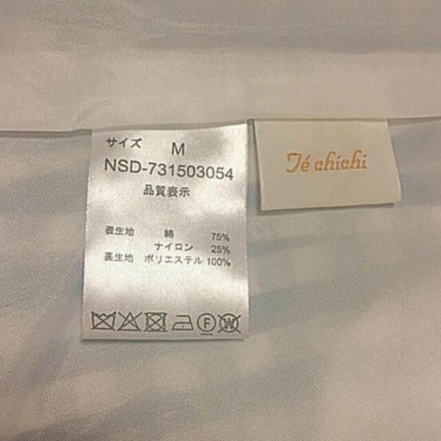 Techichi(テチチ)のテチチ ギンガムチェック スカート  レディースのスカート(ひざ丈スカート)の商品写真