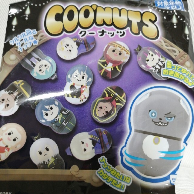 ツイステッドワンダーランド　クーナッツ エンタメ/ホビーのおもちゃ/ぬいぐるみ(キャラクターグッズ)の商品写真