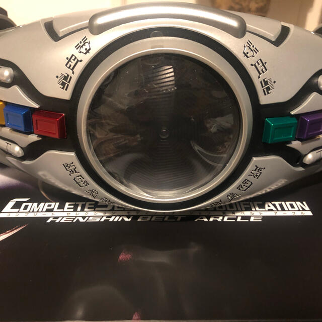 100 本物保証 Csm 変身ベルト アークル 仮面ライダークウガ 特撮 Sutevalle Org 100 本物保証 Csm 変身ベルト アークル 仮面ライダークウガ 特撮 Sutevalle Org