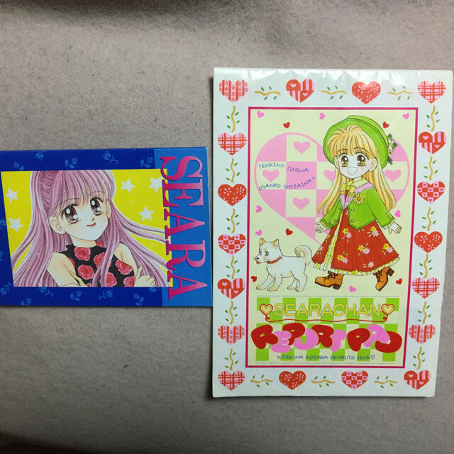 りぼん 付録 1990年代 メモ帳 ベイビーラブの通販 By 青リンゴ S Shop ラクマ りぼん 付録 1990年代 メモ帳 ベイビーラブの通販 By 青リンゴ S Shop ラクマ