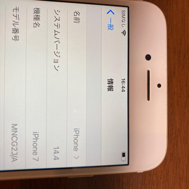 iPhone(アイフォーン)のiPhone7 32G   SIMフリー スマホ/家電/カメラのスマートフォン/携帯電話(スマートフォン本体)の商品写真