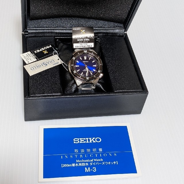 SEIKO(セイコー)のセイコープロスペックス メンズの時計(腕時計(アナログ))の商品写真