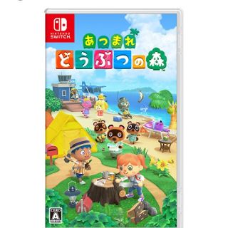 美品です！　スイッチあつ森ソフト　3枚セット♫(家庭用ゲームソフト)