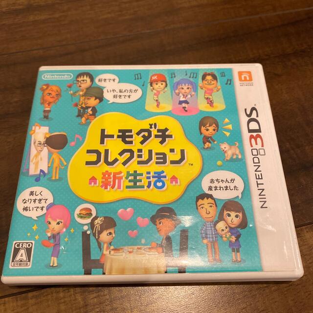 ニンテンドー3DS(ニンテンドー3DS)のトモダチコレクション 新生活 3DS エンタメ/ホビーのゲームソフト/ゲーム機本体(携帯用ゲームソフト)の商品写真