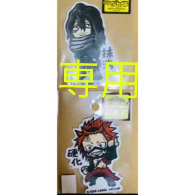 りつ様専用 ヒロアカ ステッカーシール2点 エンタメ/ホビーのおもちゃ/ぬいぐるみ(キャラクターグッズ)の商品写真