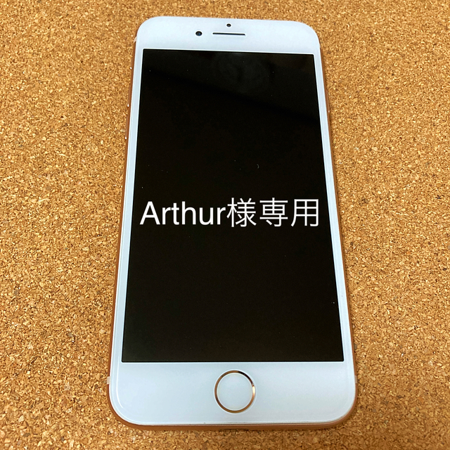 iPhone(アイフォーン)のiPhone8 64GB auキャリア版　 スマホ/家電/カメラのスマートフォン/携帯電話(スマートフォン本体)の商品写真