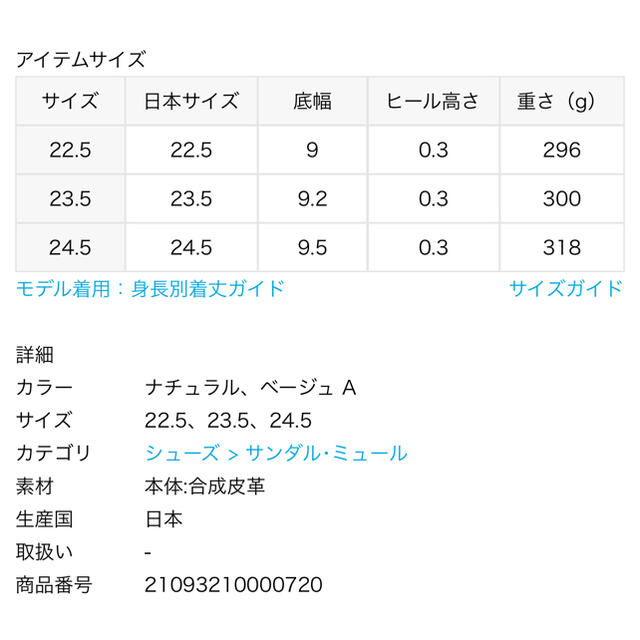 Spick & Span(スピックアンドスパン)の【PIPPICHIC】コンチョ付きトングサンダル レディースの靴/シューズ(サンダル)の商品写真