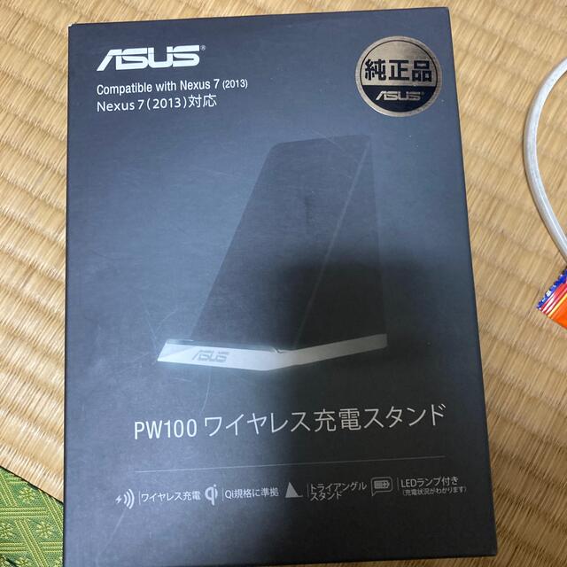 ASUS(エイスース)のPW 100 ワイヤレス充電スタンド　ASUS スマホ/家電/カメラのスマートフォン/携帯電話(バッテリー/充電器)の商品写真