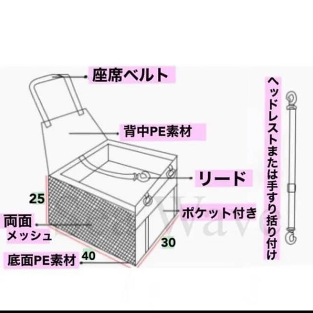 ペット ドライブボックス ドライブシート 黒 車載 車 グッズ 用品  その他のペット用品(犬)の商品写真