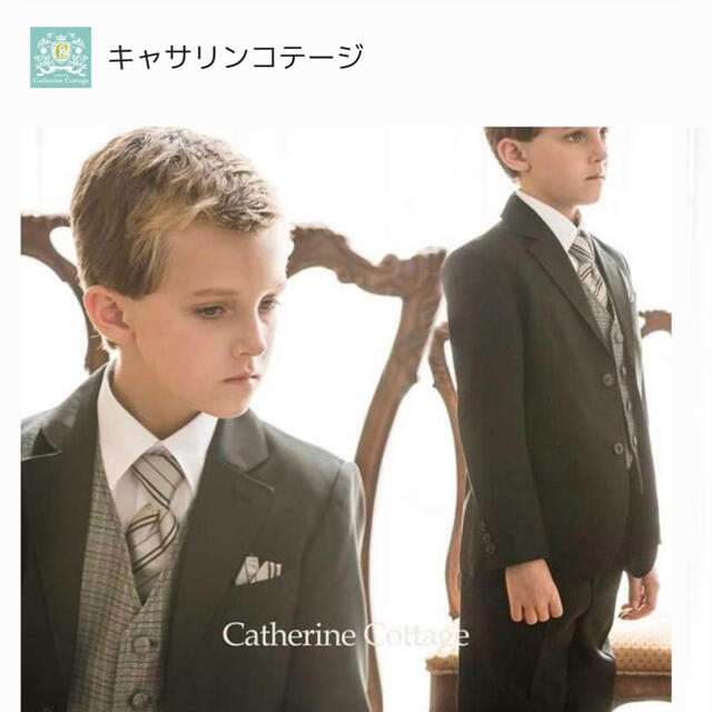 Catherine Cottage(キャサリンコテージ)の卒業式　スーツ　男の子　160 キッズ/ベビー/マタニティのキッズ服男の子用(90cm~)(ドレス/フォーマル)の商品写真