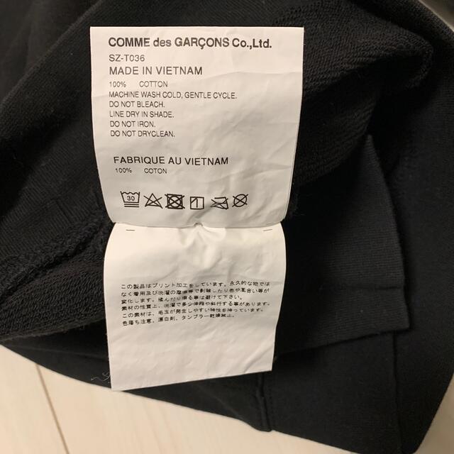 COMME des GARCONS(コムデギャルソン)のCDG 限定パーカー メンズのトップス(パーカー)の商品写真