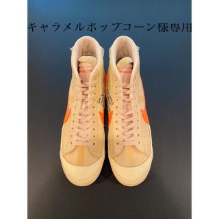 オフホワイト(OFF-WHITE)のナイキ ブレザーミッド オフホワイト/29cm(スニーカー)