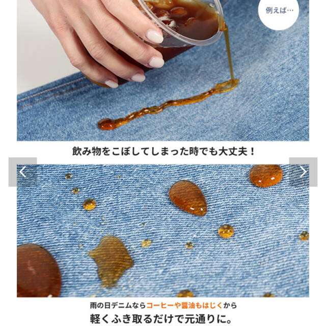 神戸レタス(コウベレタス)の撥水加工　テーパードデニム レディースのパンツ(デニム/ジーンズ)の商品写真