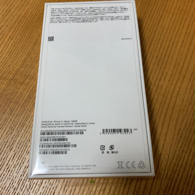 iPhone(アイフォーン)の新品　iPhone11 128GB ブラック SIMフリー スマホ/家電/カメラのスマートフォン/携帯電話(スマートフォン本体)の商品写真