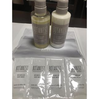 ボタニスト(BOTANIST)のBOTANIST ダメージケア　シャンプー&トリートメント&ヘアマスク1セット(シャンプー/コンディショナーセット)