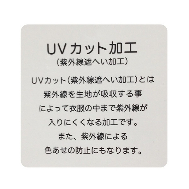 pom ponette(ポンポネット)のポンポネット新品新作タグ付き【UVカット】シアーボーダージップパーカ150 キッズ/ベビー/マタニティのキッズ服女の子用(90cm~)(ジャケット/上着)の商品写真