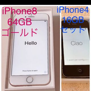 アイフォーン(iPhone)の iPhone8 64GB ゴールド　iPhone4 16GB　SIMロック解除(スマートフォン本体)