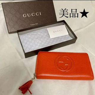 グッチ(Gucci)のグッチ　財布　美品　サイフ　GUCCI ラウンド　オレンジ　ファスナー(財布)