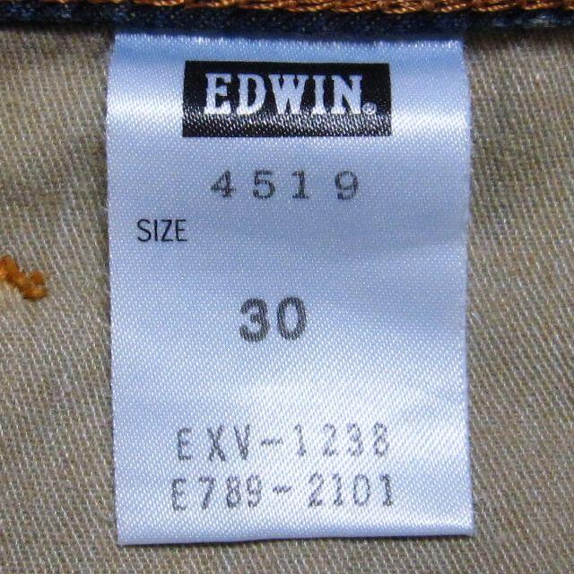 EDWIN(エドウィン)の男M XV 4519 シンチバック ヴィンテージ加工 デニムハーフパンツ  メンズのパンツ(ショートパンツ)の商品写真