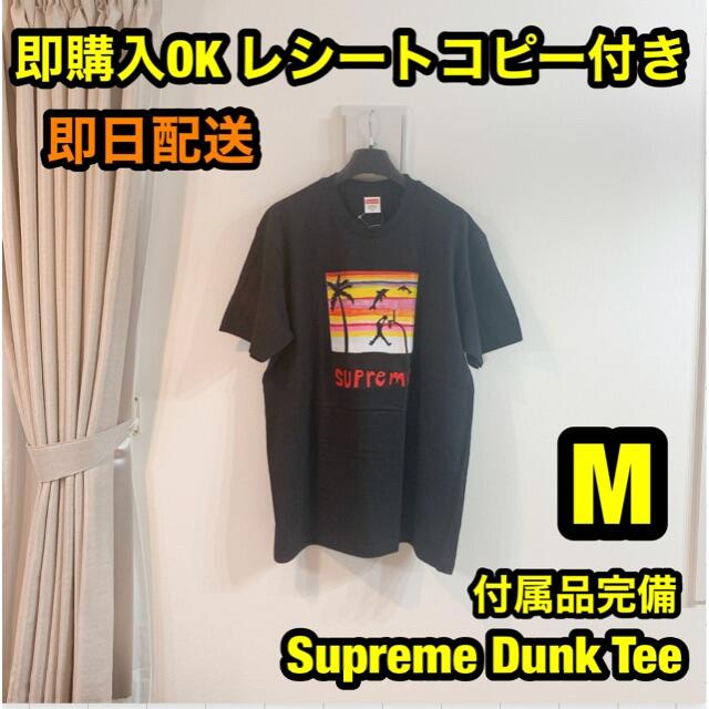 黒 M Supreme Dunk Tee シュプリーム ダンク Tシャツ