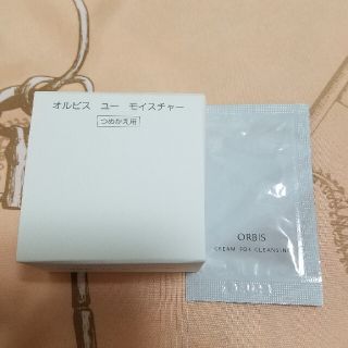 オルビス(ORBIS)のオルビスユー　モイスチャー　詰め替え用　50g　×　1(保湿ジェル)