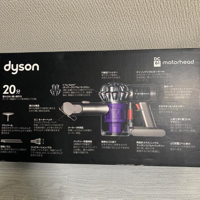 Dyson(ダイソン)のダイソン　ハンディ スマホ/家電/カメラの生活家電(掃除機)の商品写真