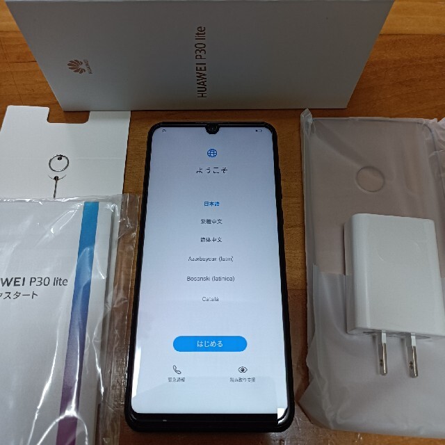 HUAWEI(ファーウェイ)のHUAWEI P30 lite 64GB ミッドナイトブラック おまけ付き スマホ/家電/カメラのスマートフォン/携帯電話(スマートフォン本体)の商品写真