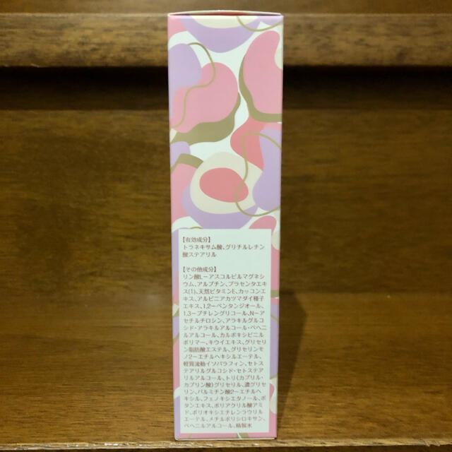 ENAVIS ホワイトニングTAクリーム 100g コスメ/美容のボディケア(ボディクリーム)の商品写真