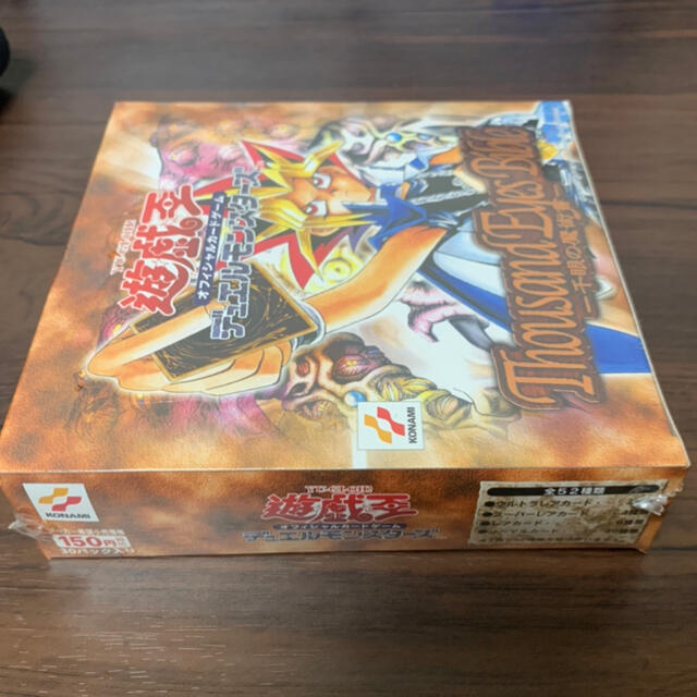 レア商品　遊戯王　千眼の魔術書　シュリンク付き　1BOX 2