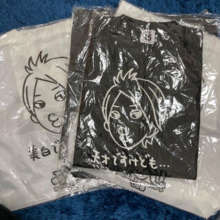 カンジャニエイト(関ジャニ∞)の横山裕　Tシャツ　バッグ(アイドルグッズ)