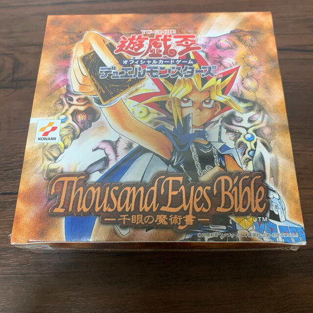 遊戯王＃絶版レア商品　遊戯王　千眼の魔術書　シュリンク付き　4BOX