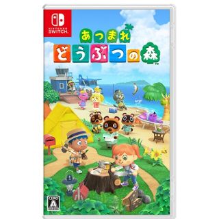 美品です！　スイッチあつ森ソフト(家庭用ゲームソフト)