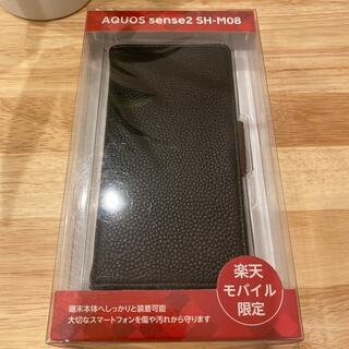 アクオス(AQUOS)のAQUOS sense2 sh-mo8(Androidケース)