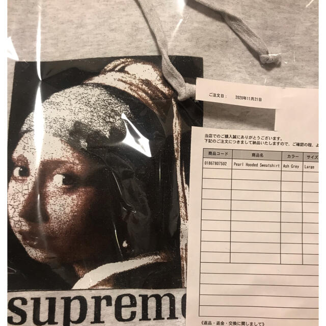 Supreme(シュプリーム)の【新品】Supreme Pearl Hooded Sweatshirt L メンズのトップス(パーカー)の商品写真