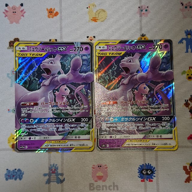 ポケモン - ポケモンカード ミュウツー&ミュウGX 2枚セットの ポケモン - ポケモンカード ミュウツー&ミュウGX 2枚セットの