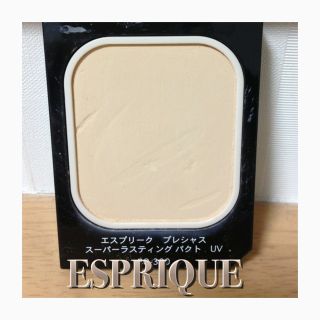 エスプリーク(ESPRIQUE)のオトク！ESPRIQUE♡ファンデ(その他)