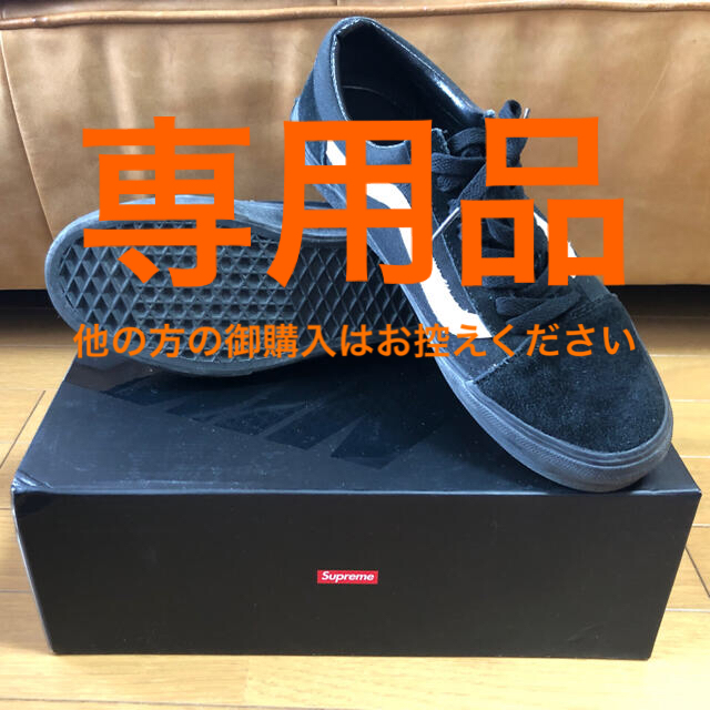 VANS オールドスクール　27cm