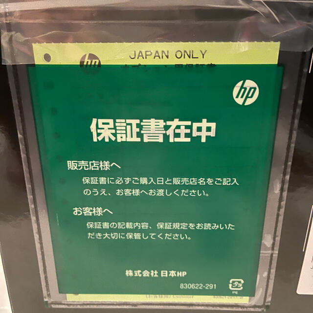 HP HP Omen X 25f 240hz 1ms ゲーミングモニターの通販 by ゆうま's shop|ヒューレットパッカードならラクマ - 得価HOT