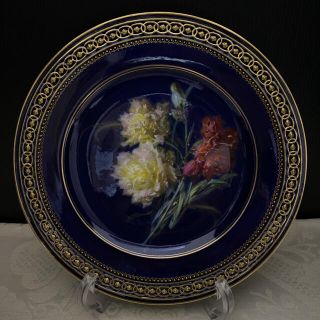 マイセン(MEISSEN)の【古マイセン】ブラウンスドルフ／コバルト 透かしプレート「カーネーション」(食器)