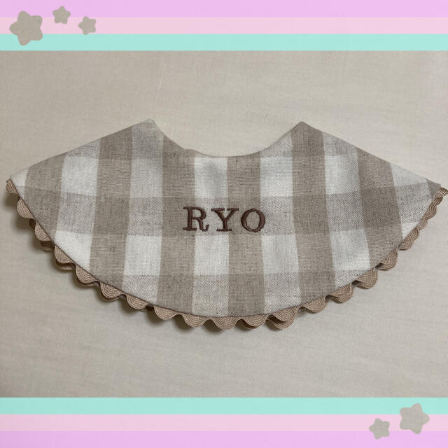 にゃりさま確認用ページ:ハンドメイドスタイ お名前刺繍 - スタイ