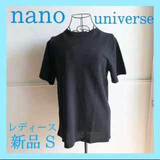 ナノユニバース(nano・universe)のnano universe ナノユニバース Tシャツ 半袖シャツ(Tシャツ(半袖/袖なし))